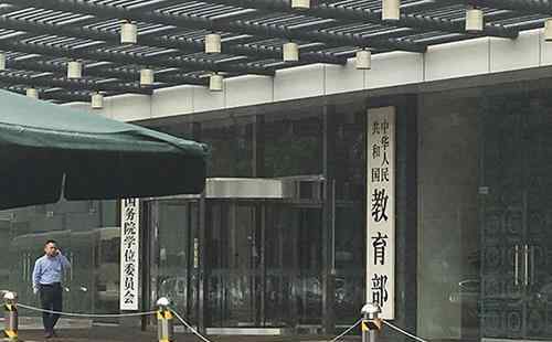 坚决取消本科清考 还原事发经过及背后真相！