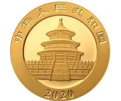 2020版熊猫纪念币 具体是什么情况？