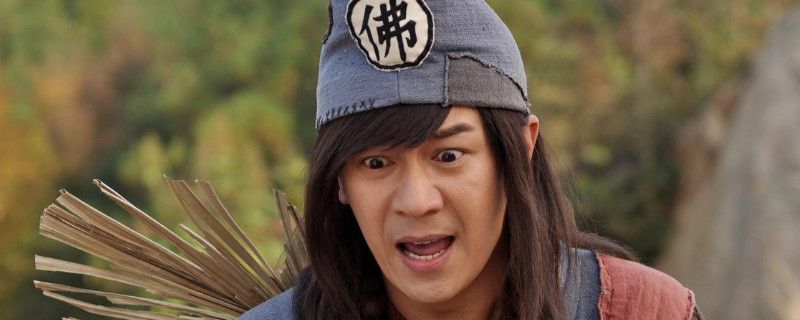 活佛济公扮演者是谁