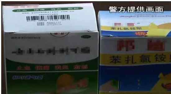 假创可贴流向全国 这类创口贴可能感染伤口