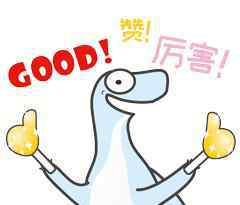 身份证复印件软件 Word也能打印身份证？在家就能搞定身份证复印件，猜你想不到