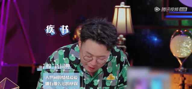 戚薇 女生追男生绝不可以脸皮厚 究竟是怎么一回事?