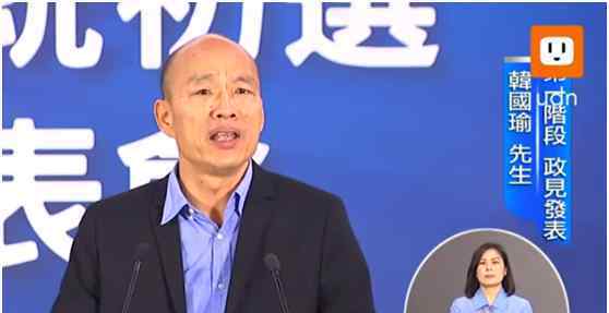 韩国瑜赢得初选 事件详情始末介绍！