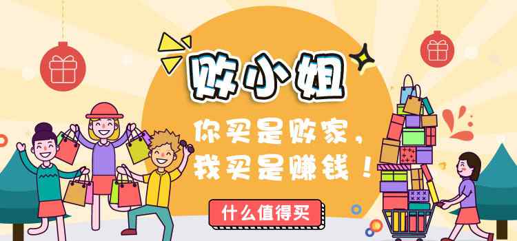 卓越亚马逊购书网 今天这些网站买书竟然低至2折！分享我多年的买书省钱攻略