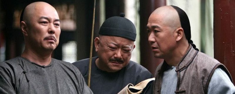 纪晓岚请和砷吃饭 后面站着皇上 是多少集