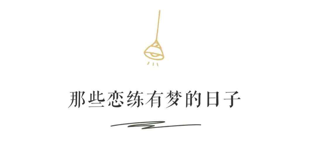 恋练有词app 《恋练有梦》这首歌凭什么刷屏考研人的朋友圈