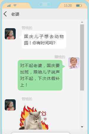 国庆168小时 对此大家怎么看？
