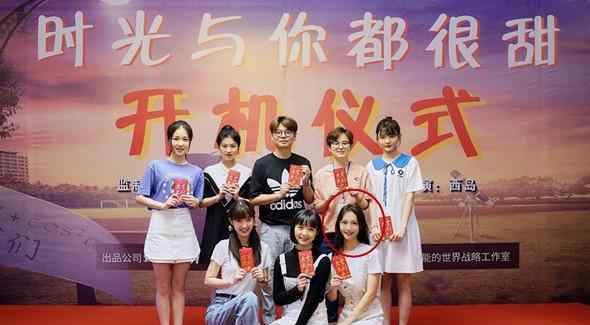 女星大闹高铁站 事情经过真相揭秘！
