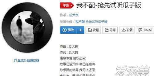 我不配的歌词 我们的从前从前的誓言就让我一个人祭奠是什么歌 我不配歌词