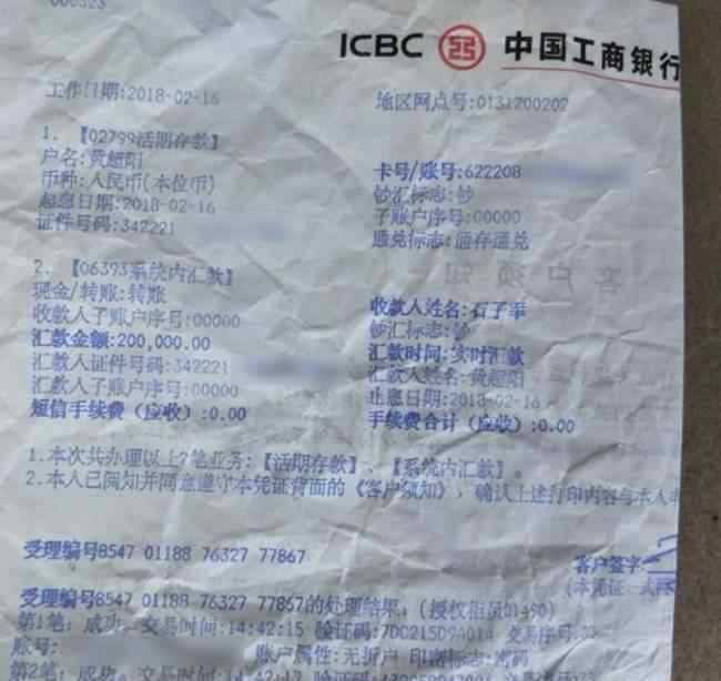 死者肝肾被假捐献 对此大家怎么看？