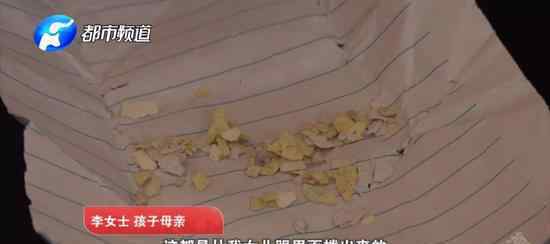女童眼睛被塞纸片 事件详细经过！