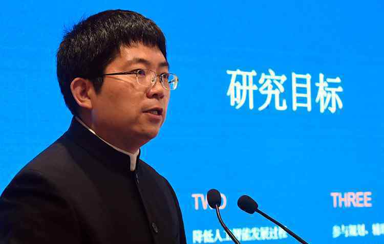 人工智能北京共识 到底什么情况呢？