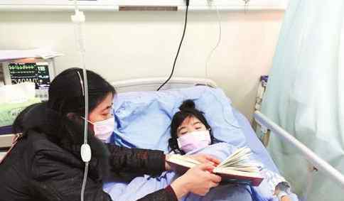 学霸少女患尿毒症 唯一治疗方法只有进行肾移植手术
