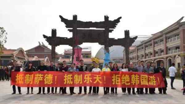 韩国乐天最新消息：乐天史上最大规模打折活动 中国人不吃你这套！