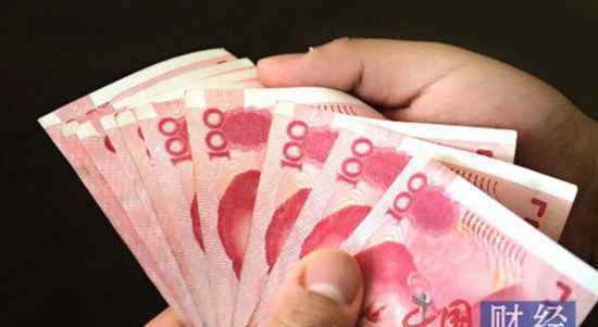 31省最低工资调整 具体是什么情况？