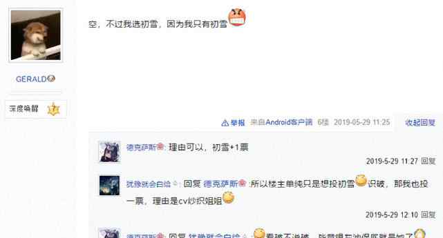 明日方舟真理 明日方舟：四大辅助干员排名，安洁仅排第三，真理无人欣赏！文章配图
