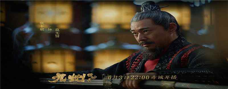九州缥缈录电视剧结局