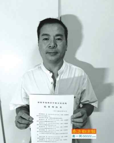 陈信滔 老板勾结警察枪杀他人