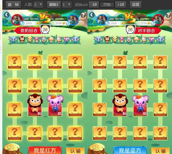 游戏多开工具 【LollipopGo工具】cocos creator,H5游戏多开测试工具