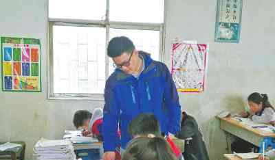 乡村教师网上一封求助信 引来上百人到山区支教