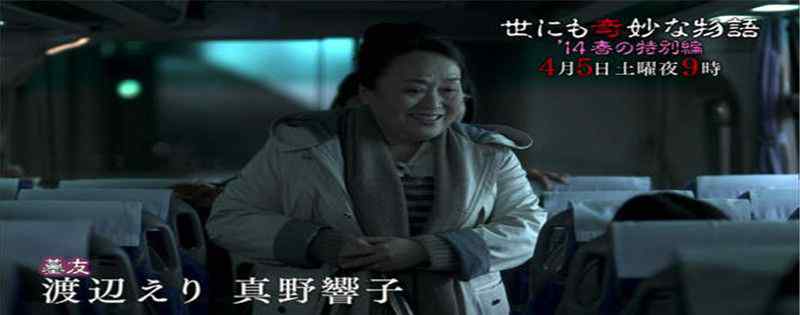 世界奇妙物语在哪可以看