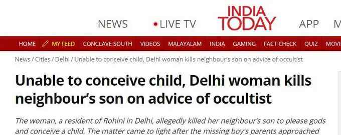 印度一女子为怀上孩子 杀死邻居家2岁半男孩 只为“取悦神灵”……