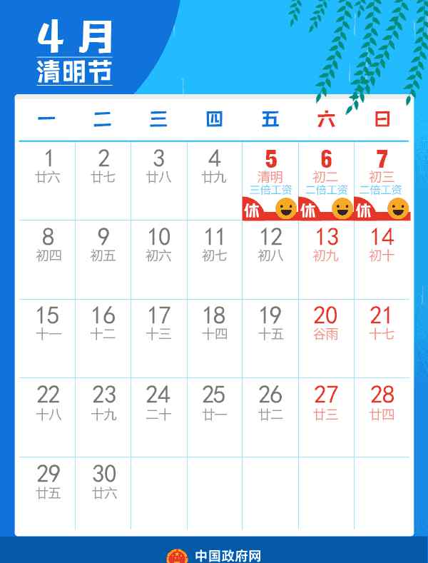 武汉机票预订 4-5月机票“白菜价”！武汉出发最低只要239元！比高铁还便宜~
