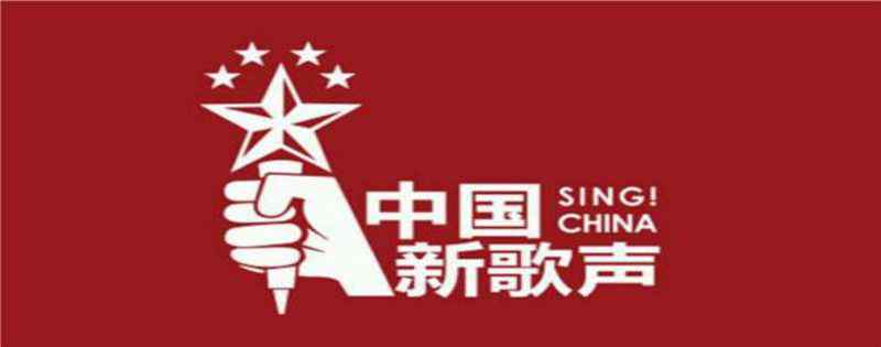 中国好声音以前叫啥名