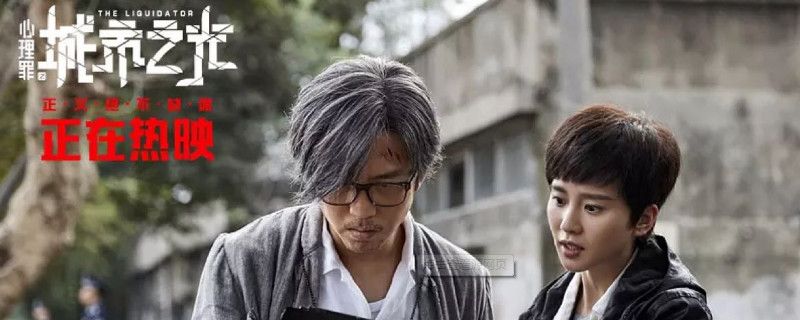 邓超刘诗诗主演的电影