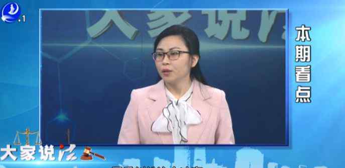 大家说法 【大家说法】我们都是“同车人”
