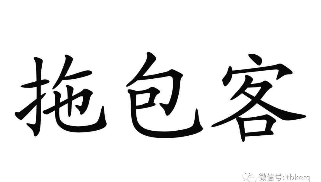 烟台出国劳务 国内各大城市招聘求职交流群和出国劳务打工交流群