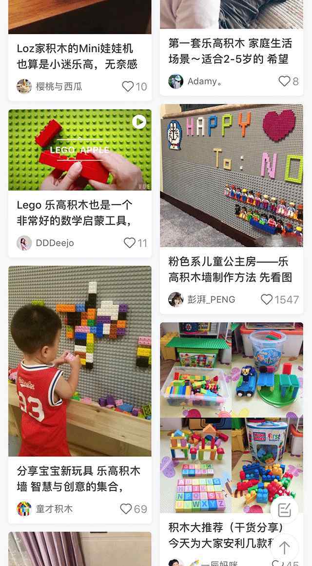 儿童玩具桌子 孩子玩得爱不释手的酷炫积木桌，多颗积木搭建百变造型，每天不重样