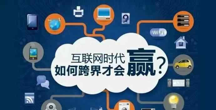 猜猜网 你猜猜网络改变了什么？