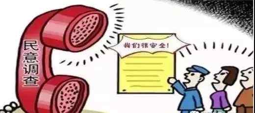 叮铃铃 叮铃铃~叮铃铃，我不是骗子，请您不要拒绝我！