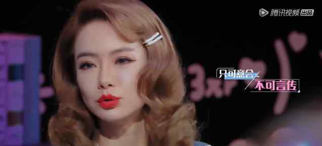 戚薇 女生追男生绝不可以脸皮厚 究竟是怎么一回事?