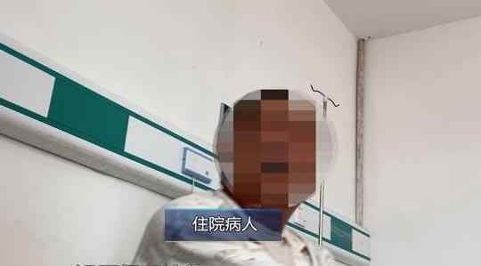 妇科医院住满男病人 具体是啥情况?