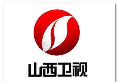 山西电视台节目表 2019年山西卫视节目编排及广告刊例价表-山西卫视广告部：腾众传播