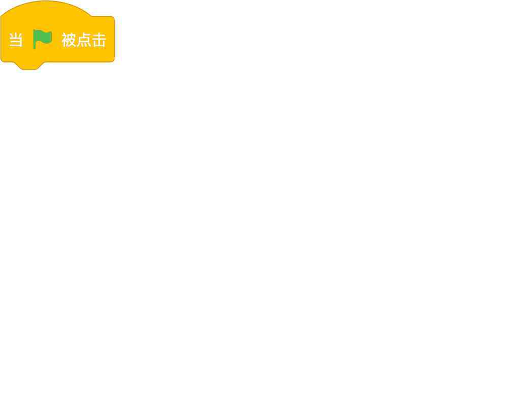 阿尔法营少儿编程 欢迎来到芒果青少儿编程学院！