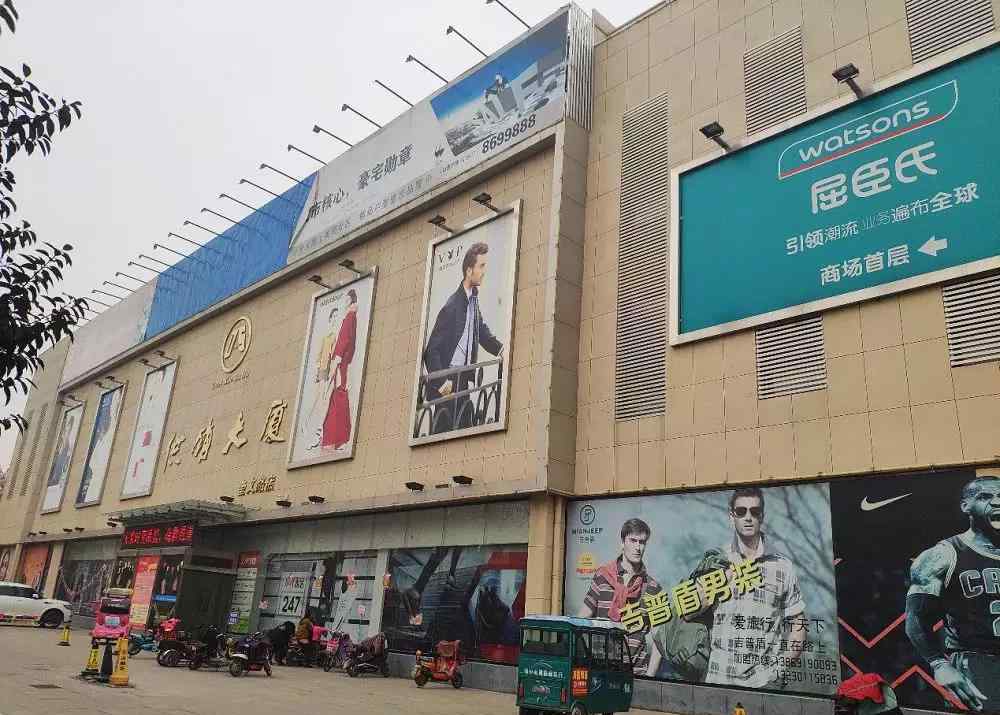 束氏化妆品 美妆百强县 | 山东“南大门”：化妆品销售渠道正在多样化