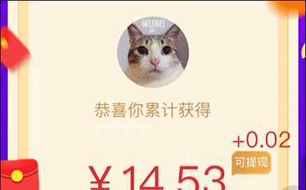 红包裂变 来，这是一篇耗费百万RMB的红包活动复盘！