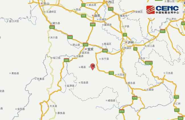 四川宜宾珙县地震 事件详细经过！