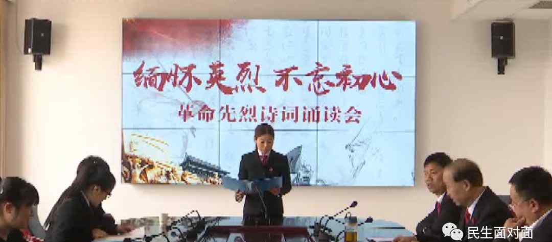 缅怀先烈诗词 诵读缅怀英烈 寄情不忘初心
