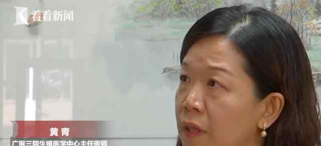 多次捐卵生命垂危 真相到底是怎样的？