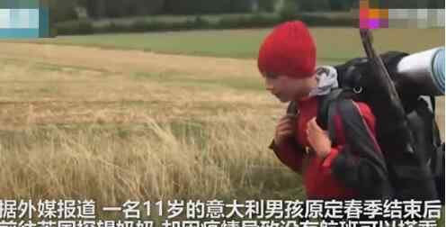 11岁男孩徒步2700公里跨国见奶奶 真相到底是怎样的？