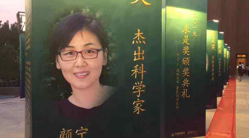2019年度求是奖 对此大家怎么看？