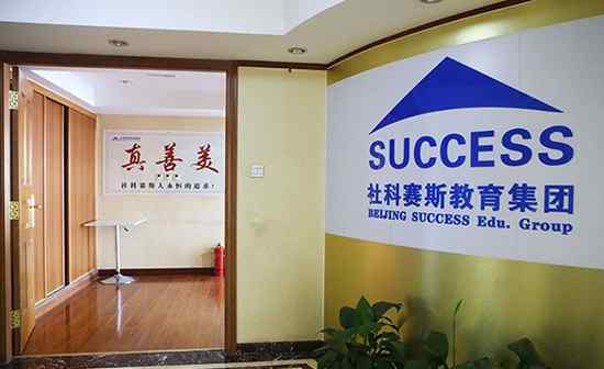武汉大学mba 2020武汉大学MBA工商管理硕士提面面试怎样拿到优秀?