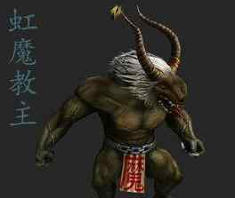 魔龙传奇 热血传奇各大BOSS背景，原来魔龙教主只是个小弟!
