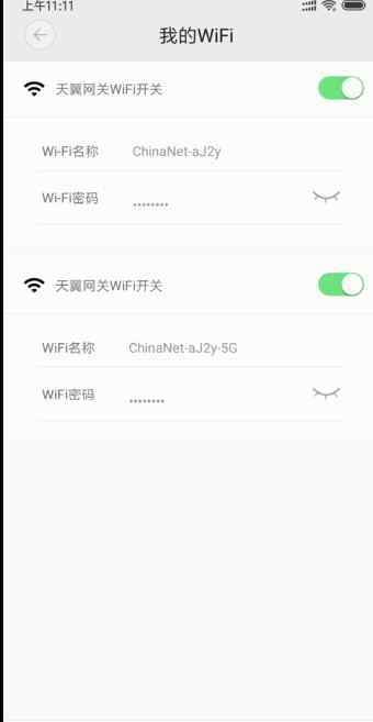 路由器可以当猫用吗 神奇！“光猫”竟然自带WIFI功能，不用路由器就能使用无线网