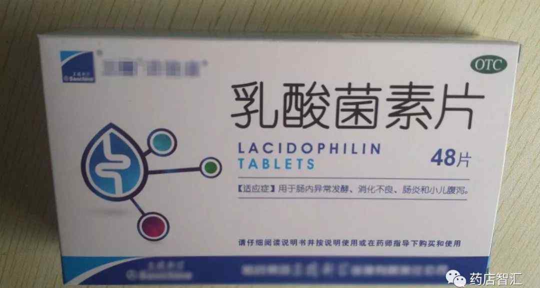 乳酸菌素片的作用 乳酸菌素片联合用药举例