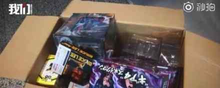 价值3亿假手办 登上网络热搜了！
